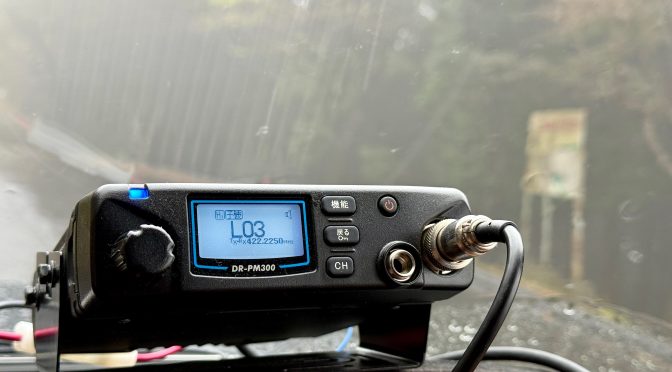 第72回UHF-CBオンエアミーティング結果